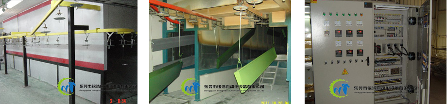 五金悬挂生产线